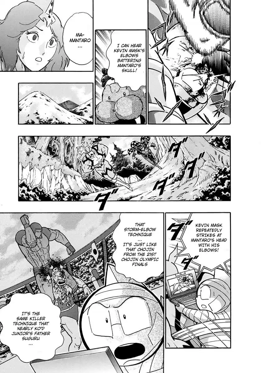 Kinnikuman Nisei vol.21 ch.207