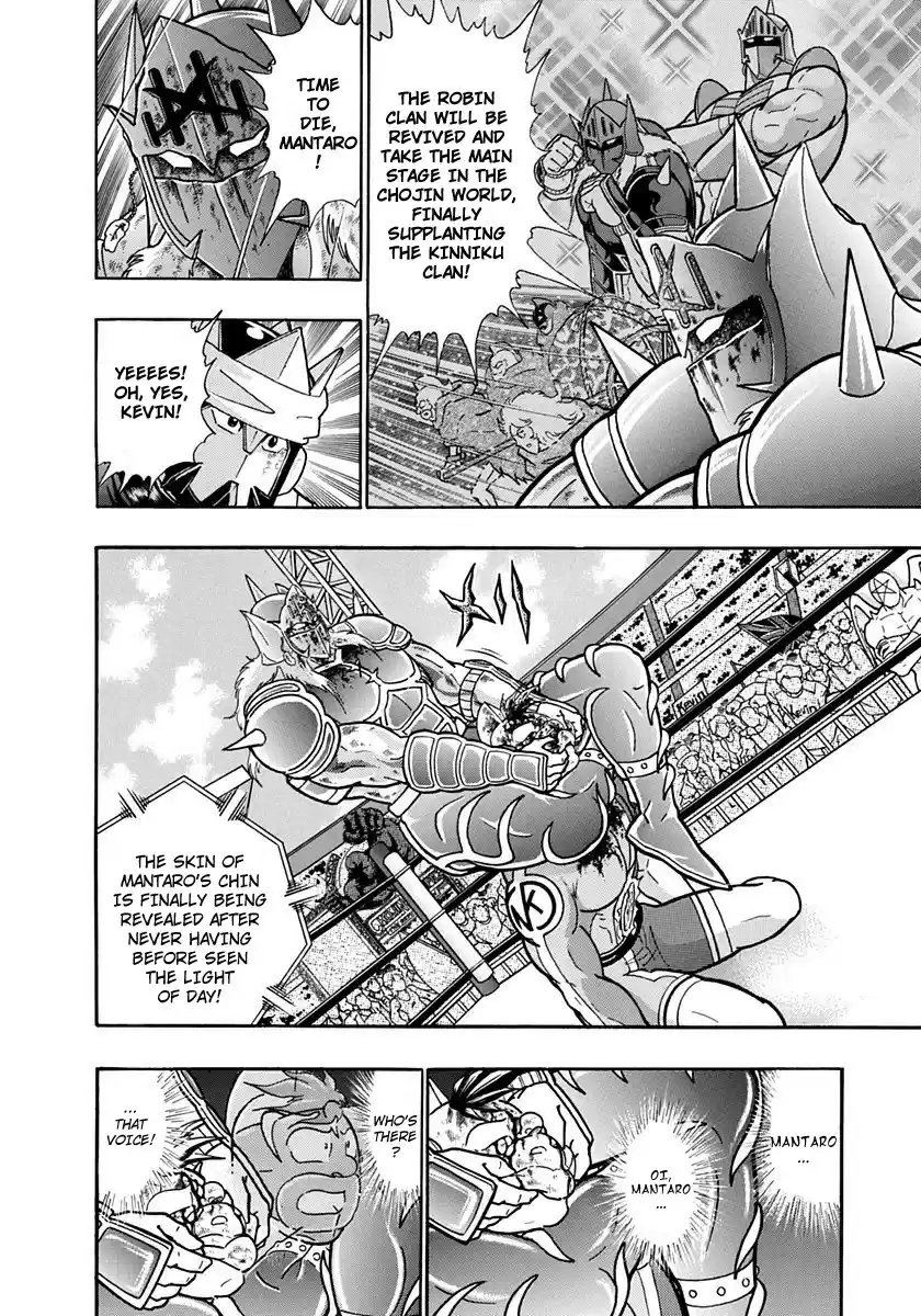 Kinnikuman Nisei vol.21 ch.207