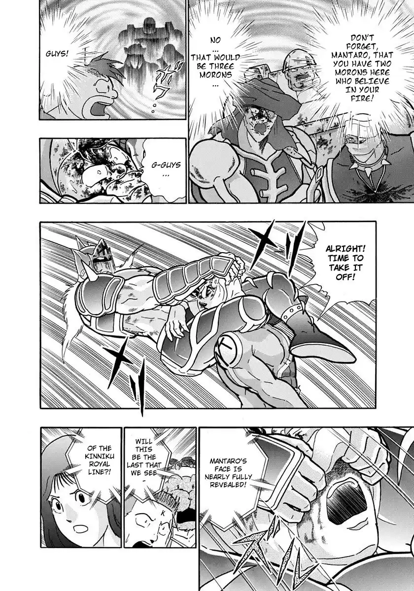 Kinnikuman Nisei vol.21 ch.207