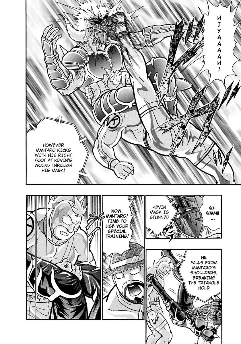 Kinnikuman Nisei vol.21 ch.207