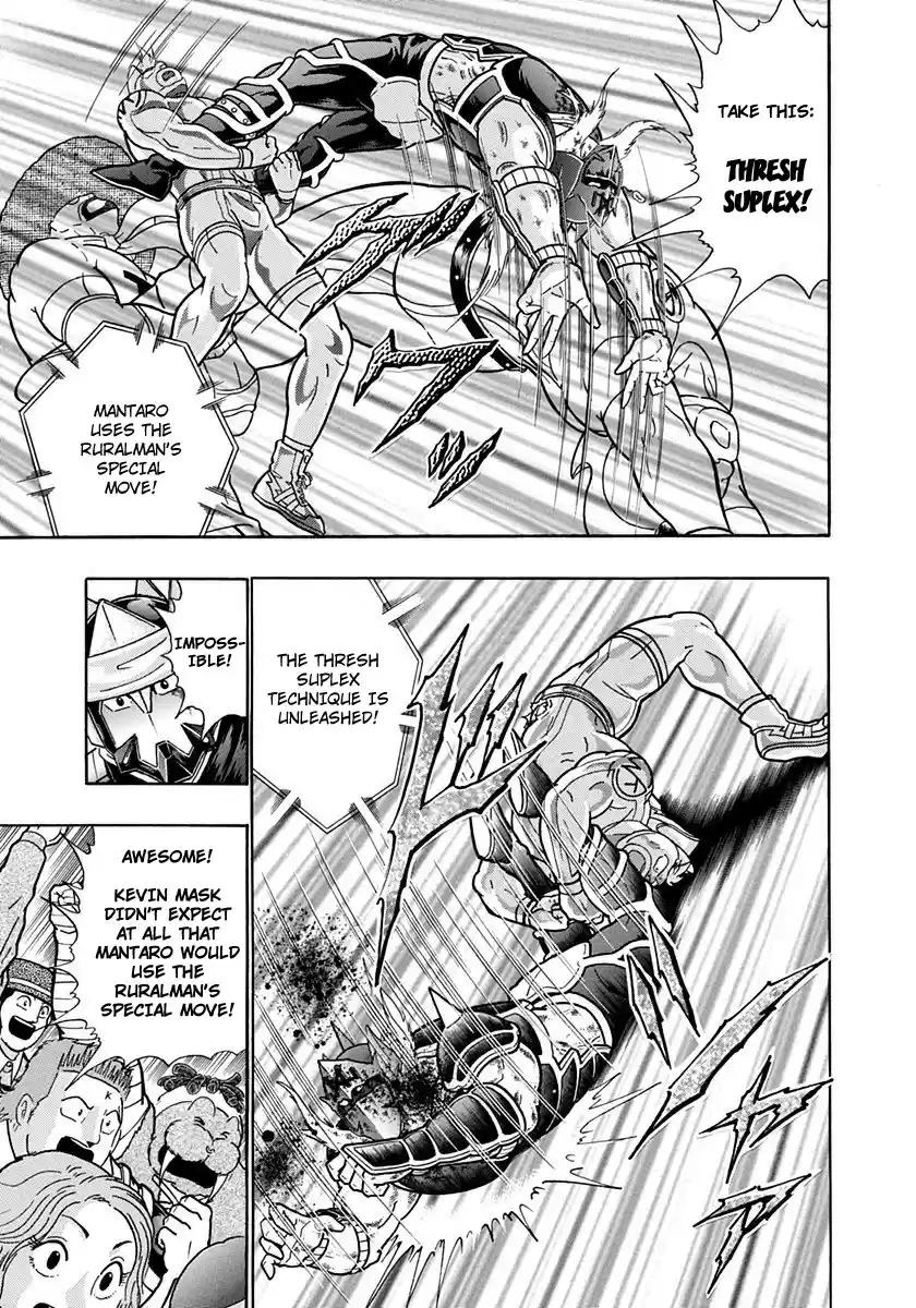 Kinnikuman Nisei vol.21 ch.207