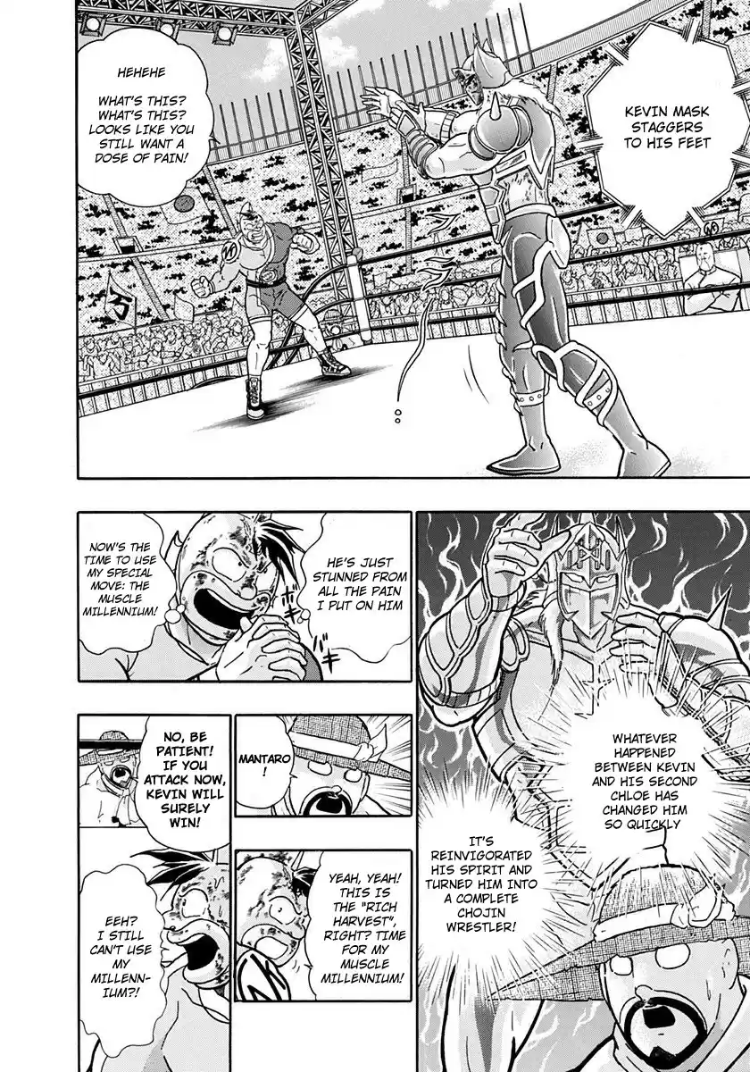 Kinnikuman Nisei vol.21 ch.208