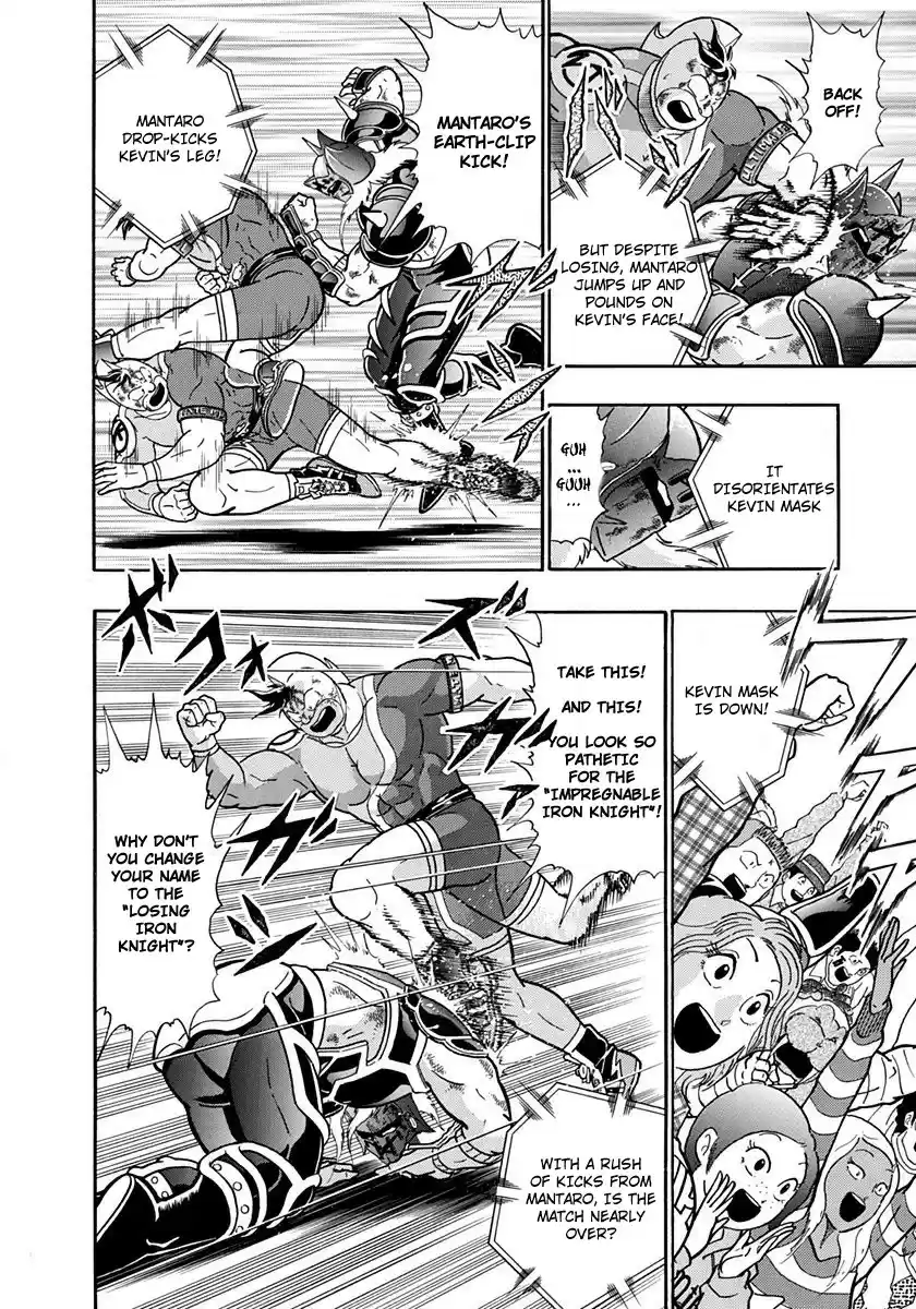 Kinnikuman Nisei vol.21 ch.208