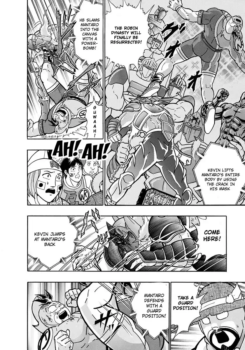 Kinnikuman Nisei vol.21 ch.208