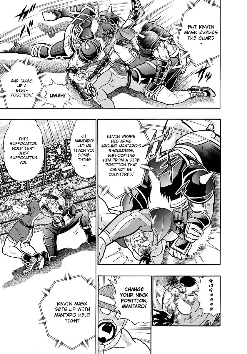 Kinnikuman Nisei vol.21 ch.208