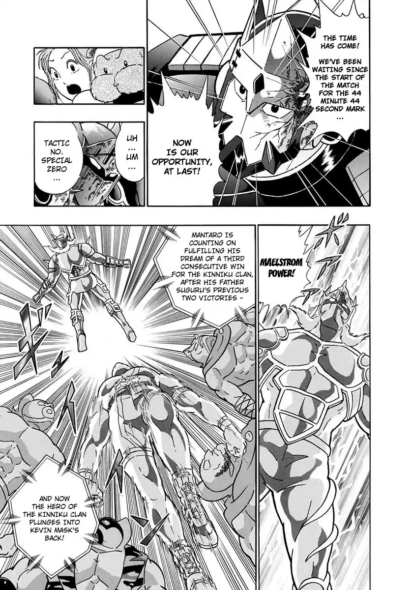 Kinnikuman Nisei vol.21 ch.209