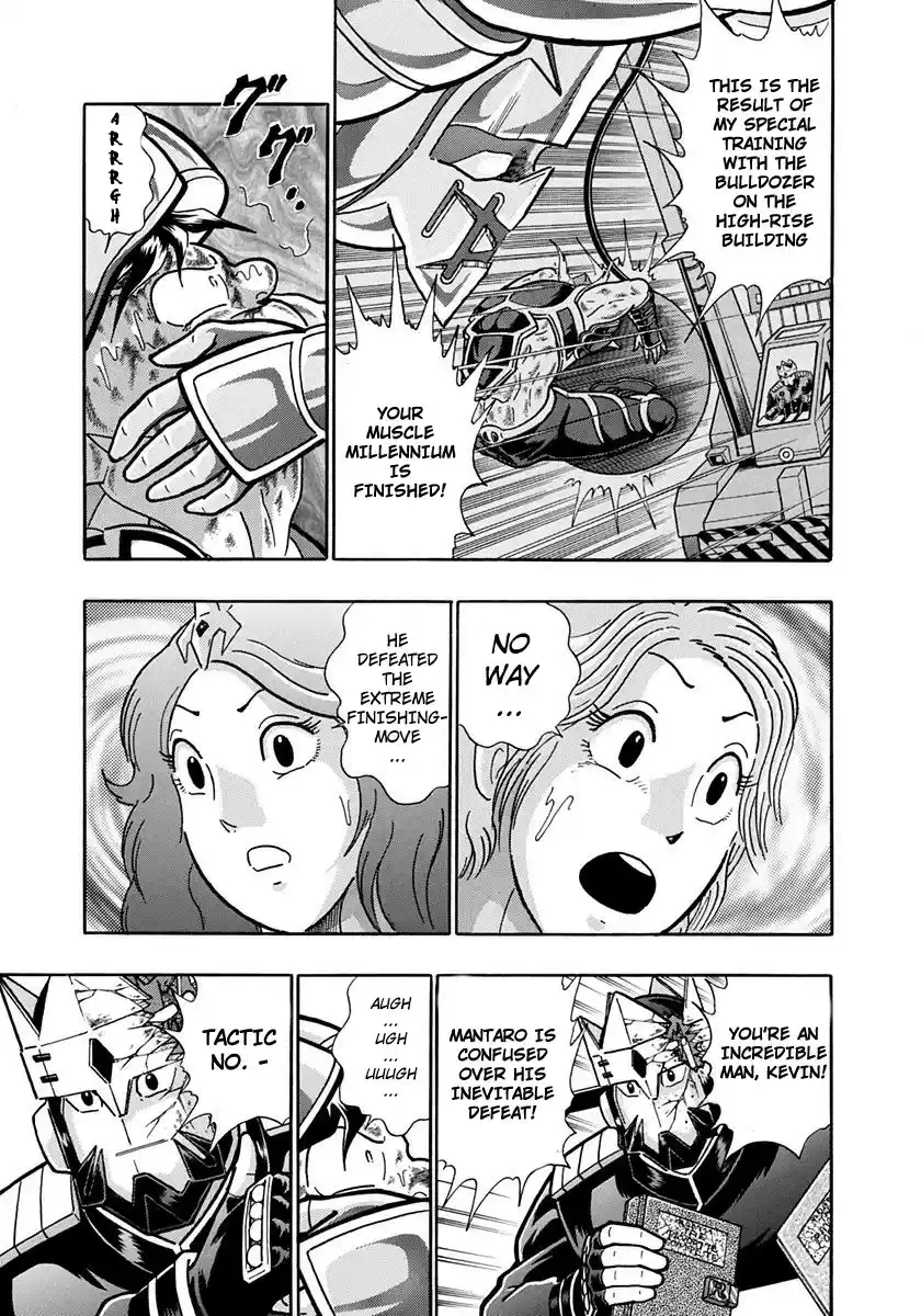 Kinnikuman Nisei vol.21 ch.209