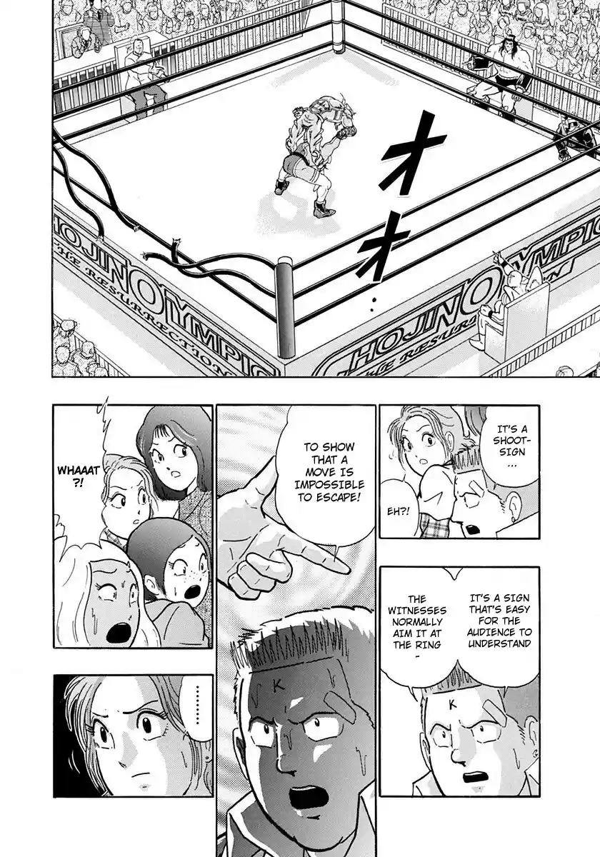 Kinnikuman Nisei vol.21 ch.209