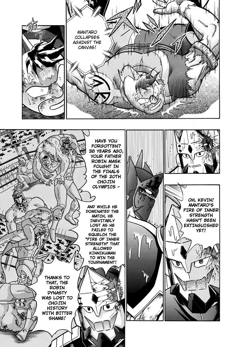 Kinnikuman Nisei vol.21 ch.210