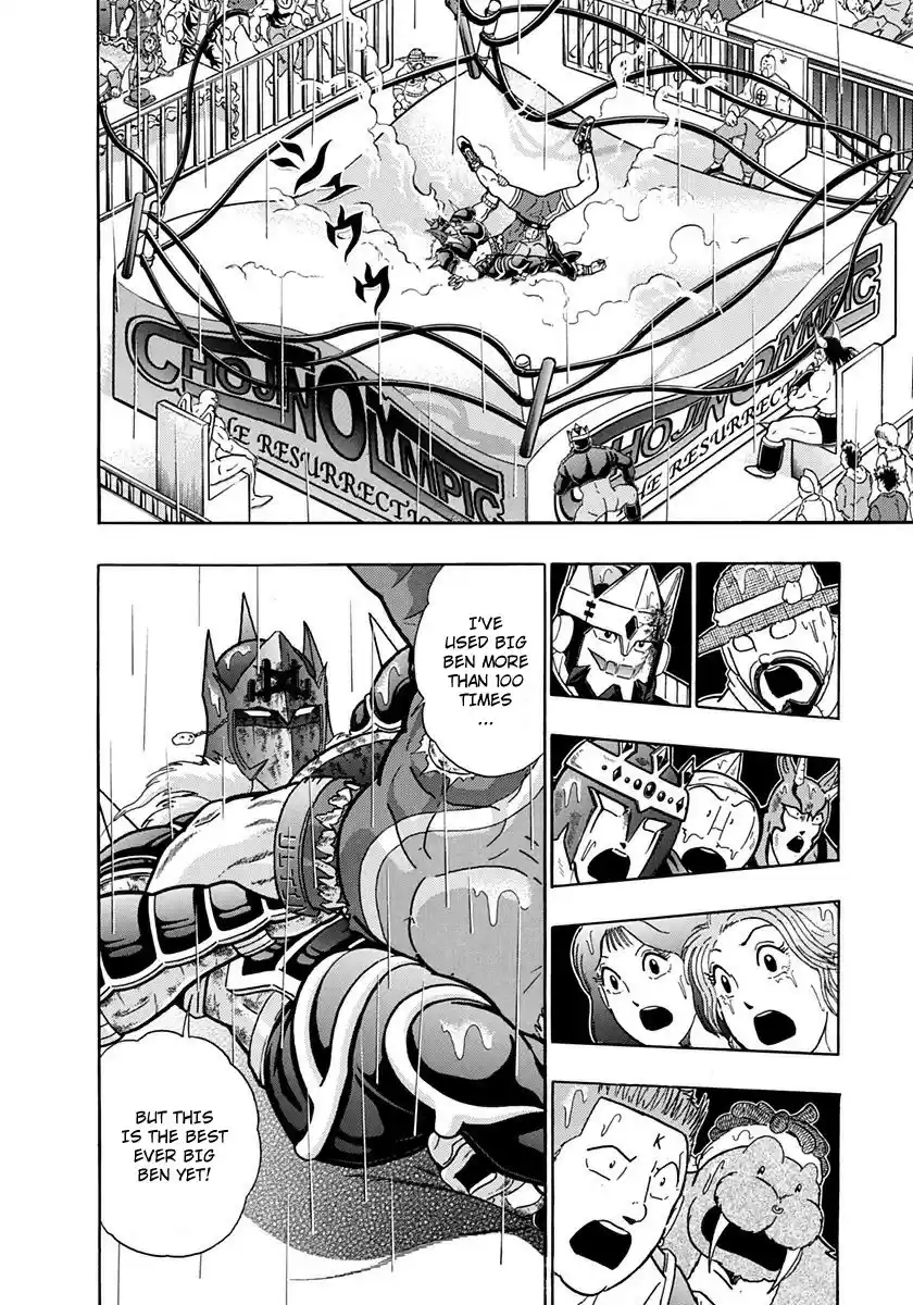 Kinnikuman Nisei vol.21 ch.210