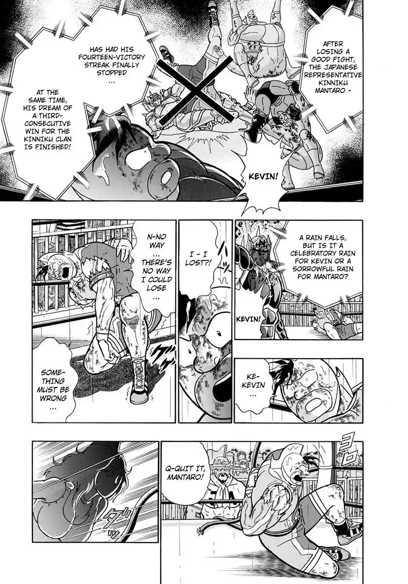 Kinnikuman Nisei vol.21 ch.210