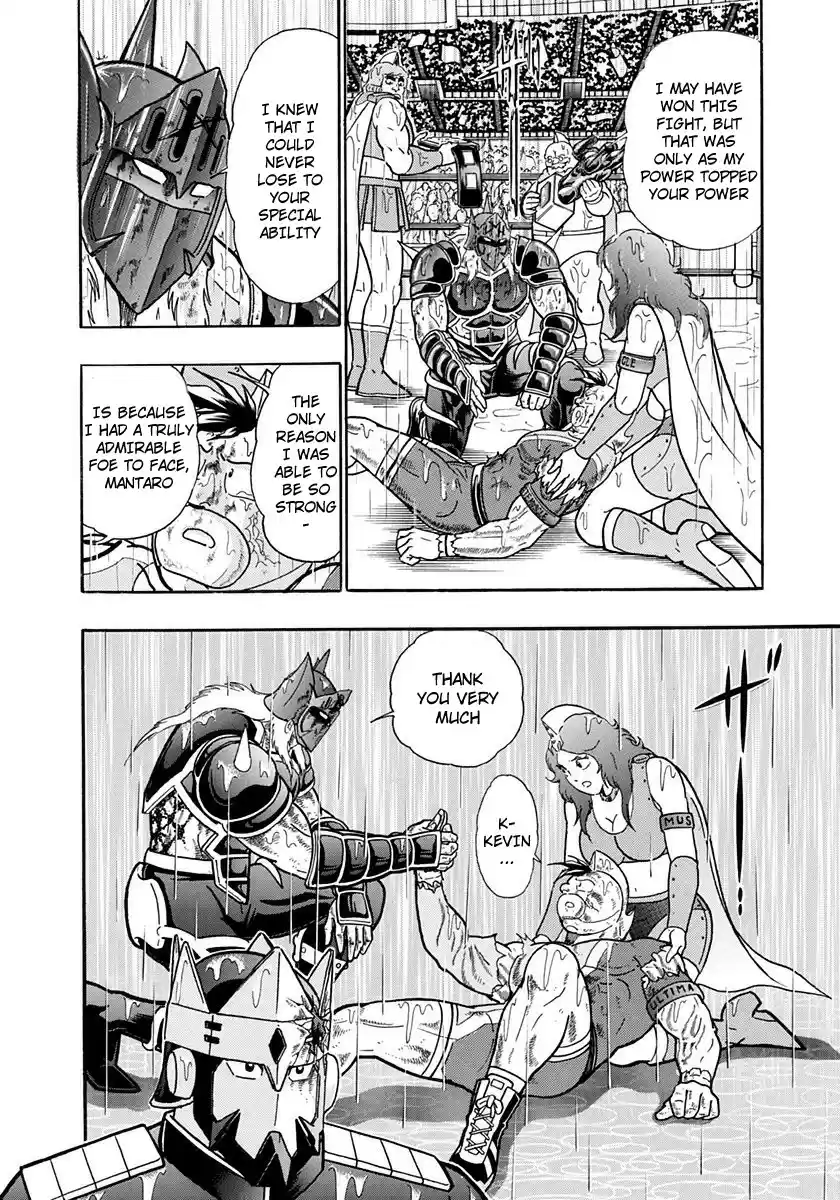 Kinnikuman Nisei vol.21 ch.210