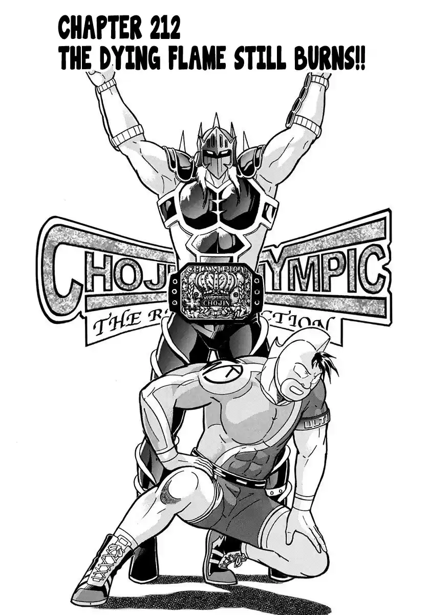 Kinnikuman Nisei vol.21 ch.212