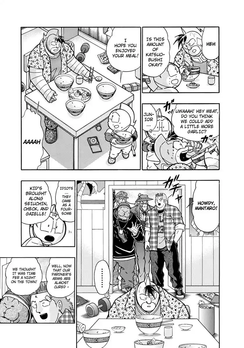 Kinnikuman Nisei vol.21 ch.212