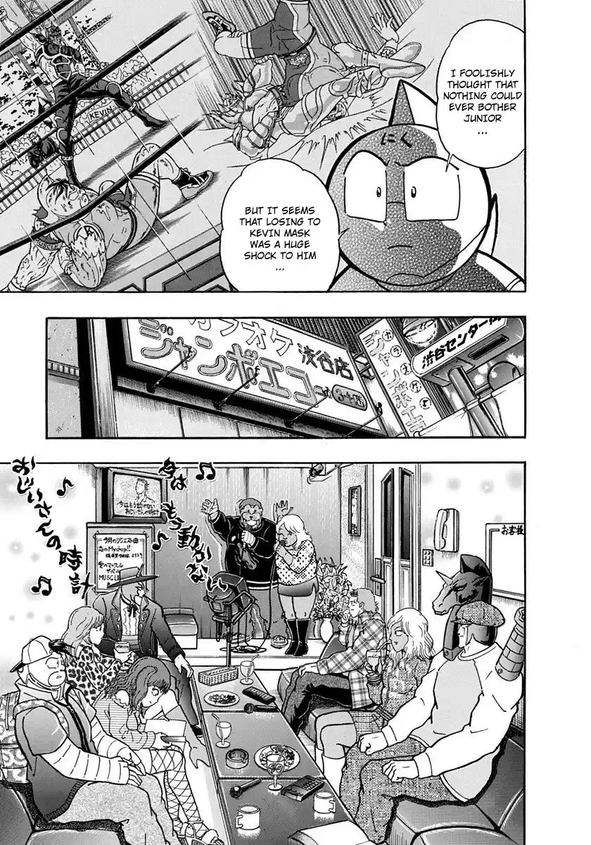 Kinnikuman Nisei vol.21 ch.212