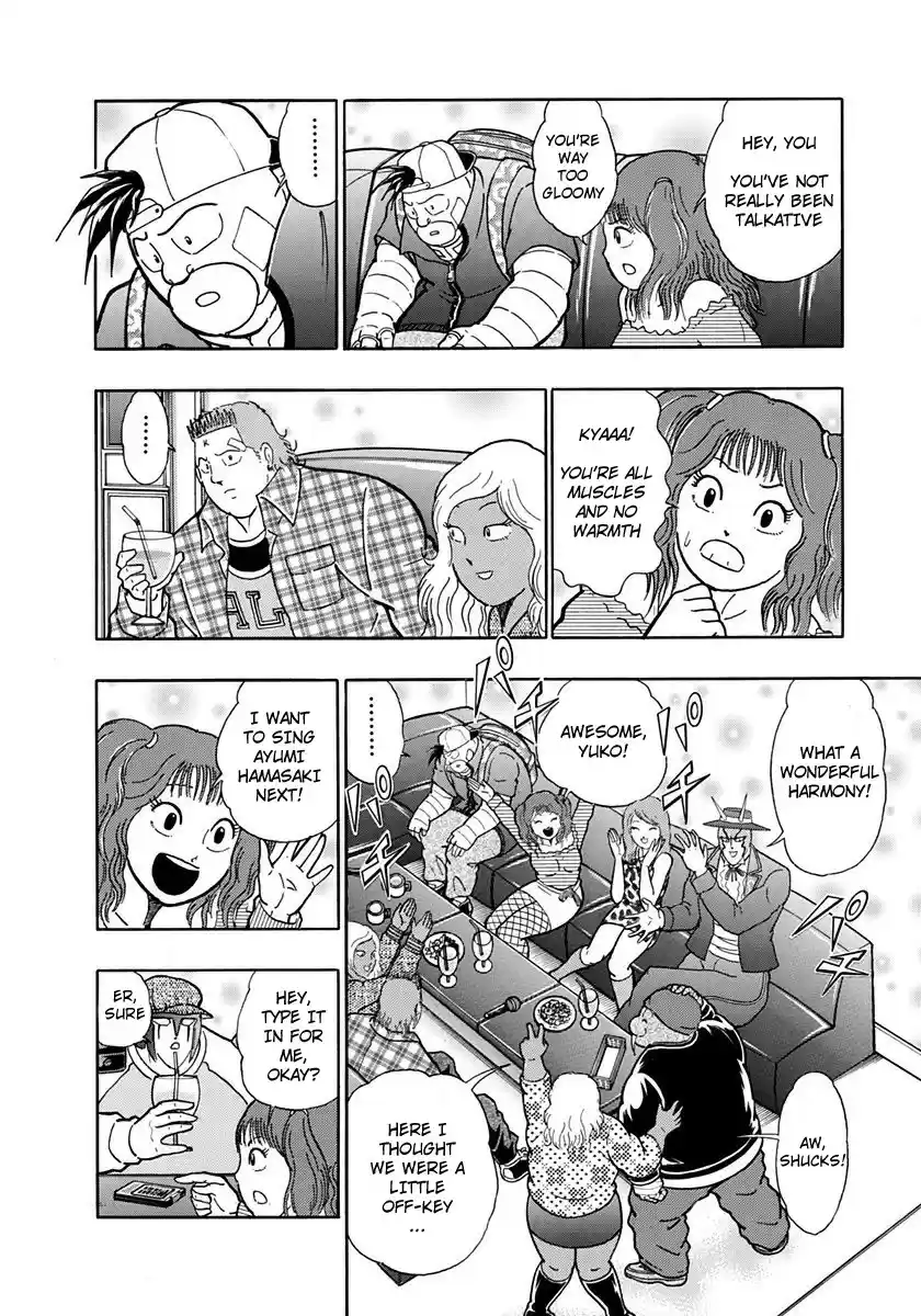 Kinnikuman Nisei vol.21 ch.212