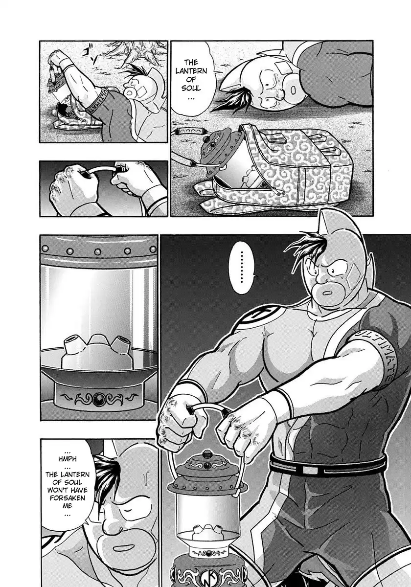 Kinnikuman Nisei vol.21 ch.212