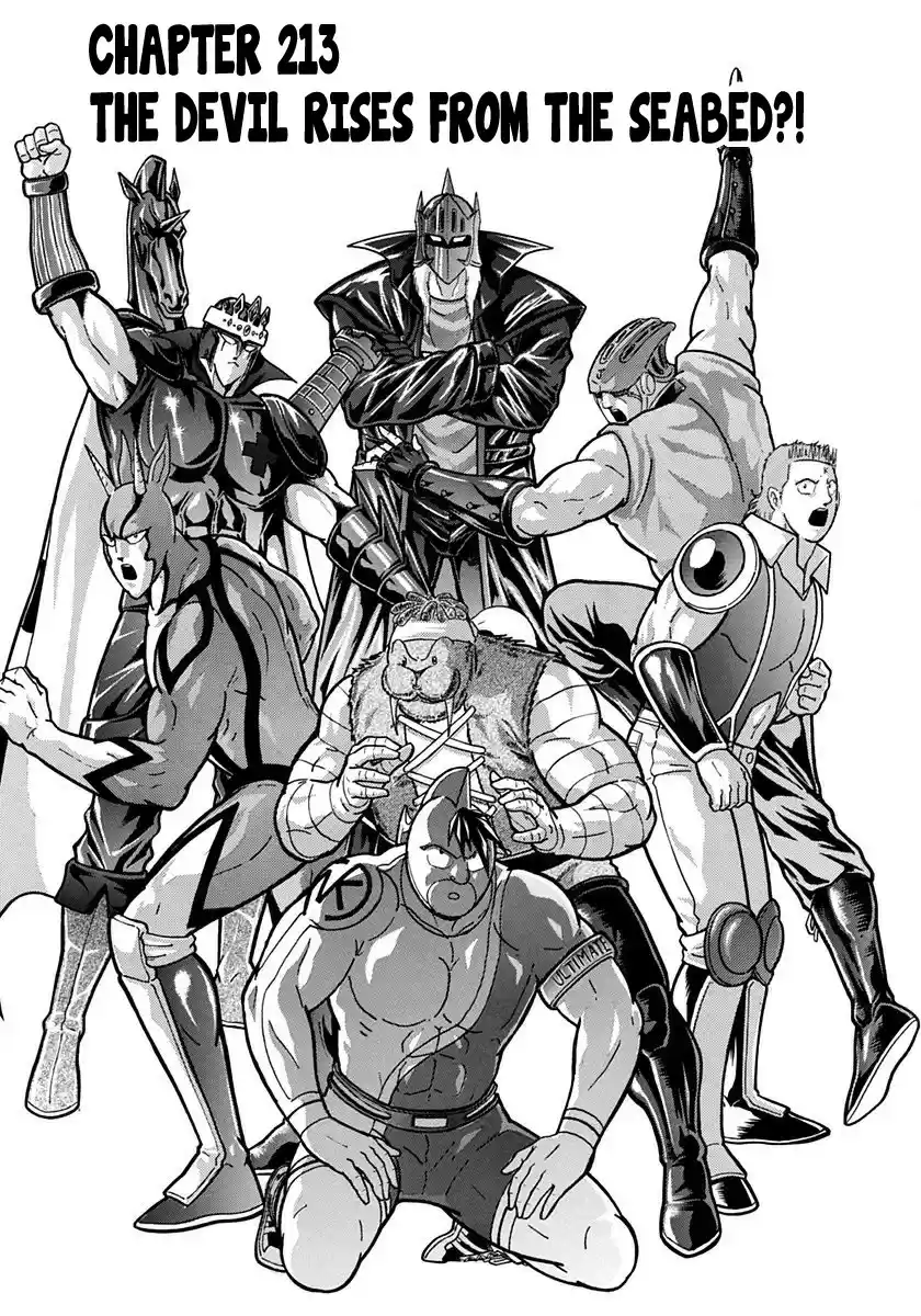 Kinnikuman Nisei vol.21 ch.213