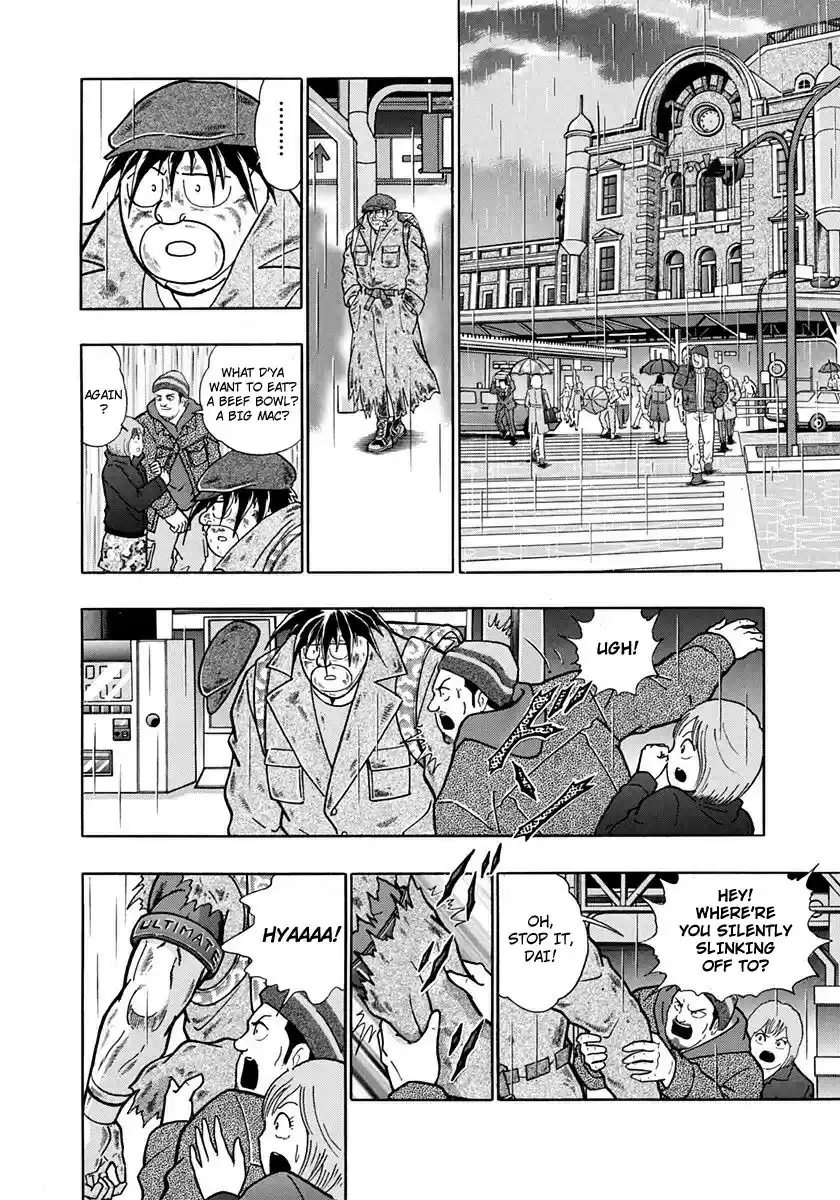 Kinnikuman Nisei vol.21 ch.213