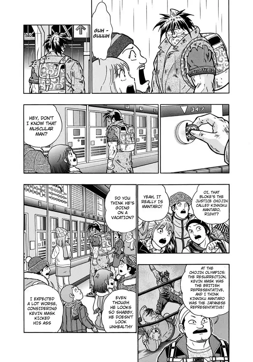 Kinnikuman Nisei vol.21 ch.213