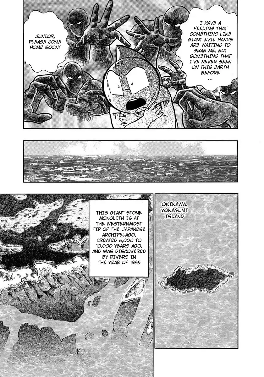 Kinnikuman Nisei vol.21 ch.213