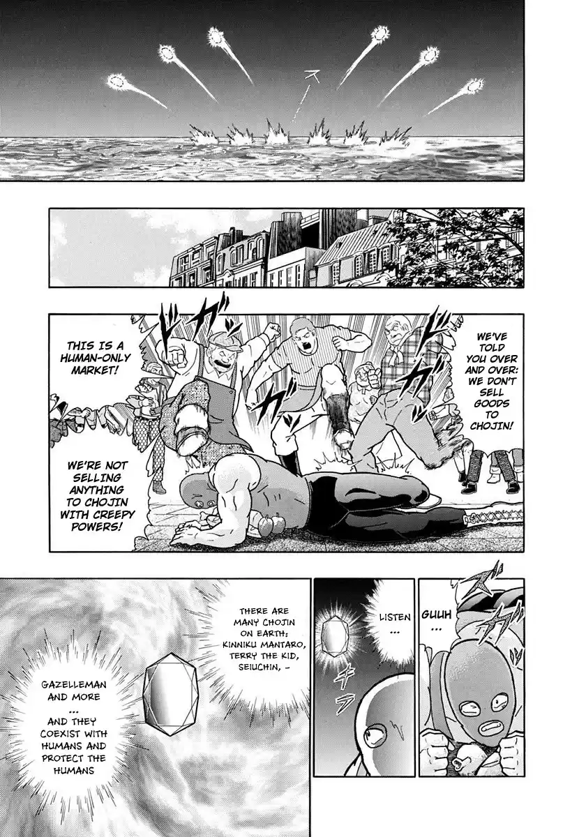 Kinnikuman Nisei vol.21 ch.213