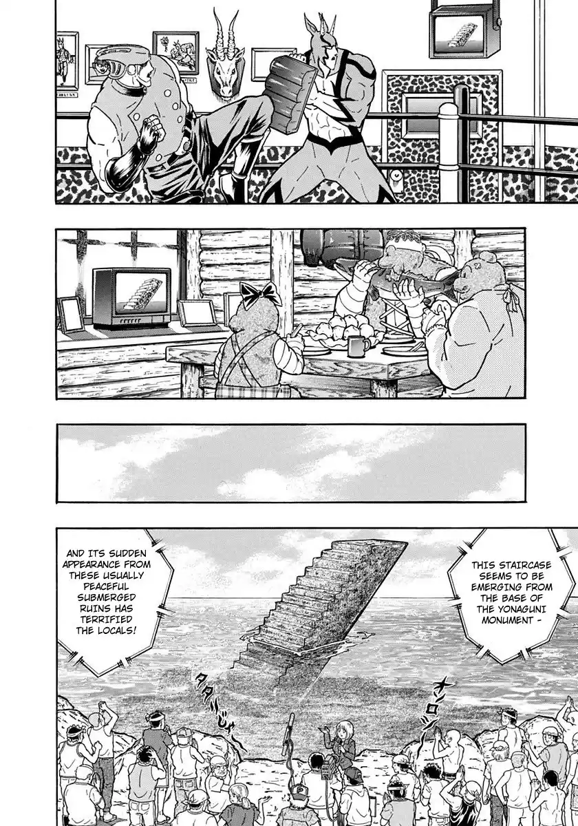 Kinnikuman Nisei vol.21 ch.214