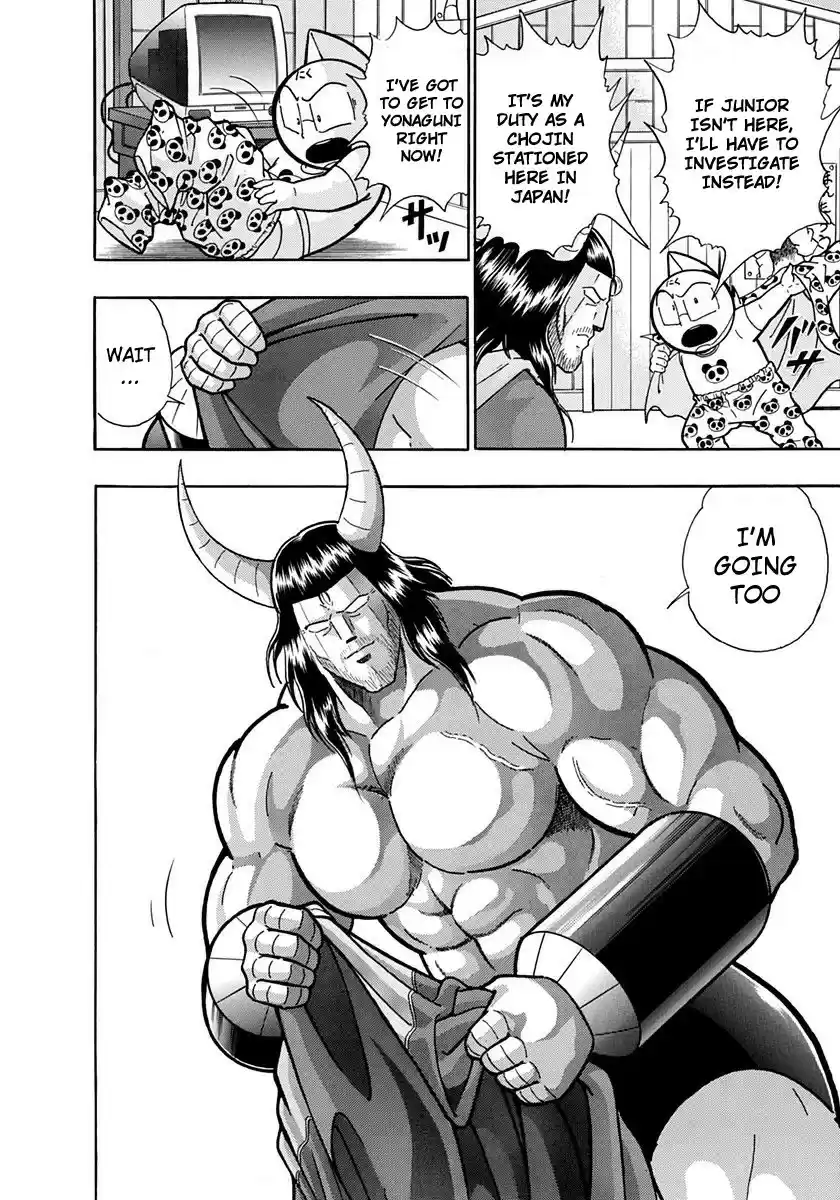 Kinnikuman Nisei vol.21 ch.214