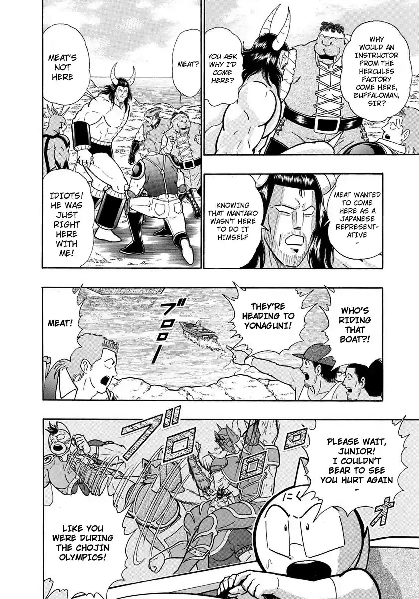 Kinnikuman Nisei vol.21 ch.214
