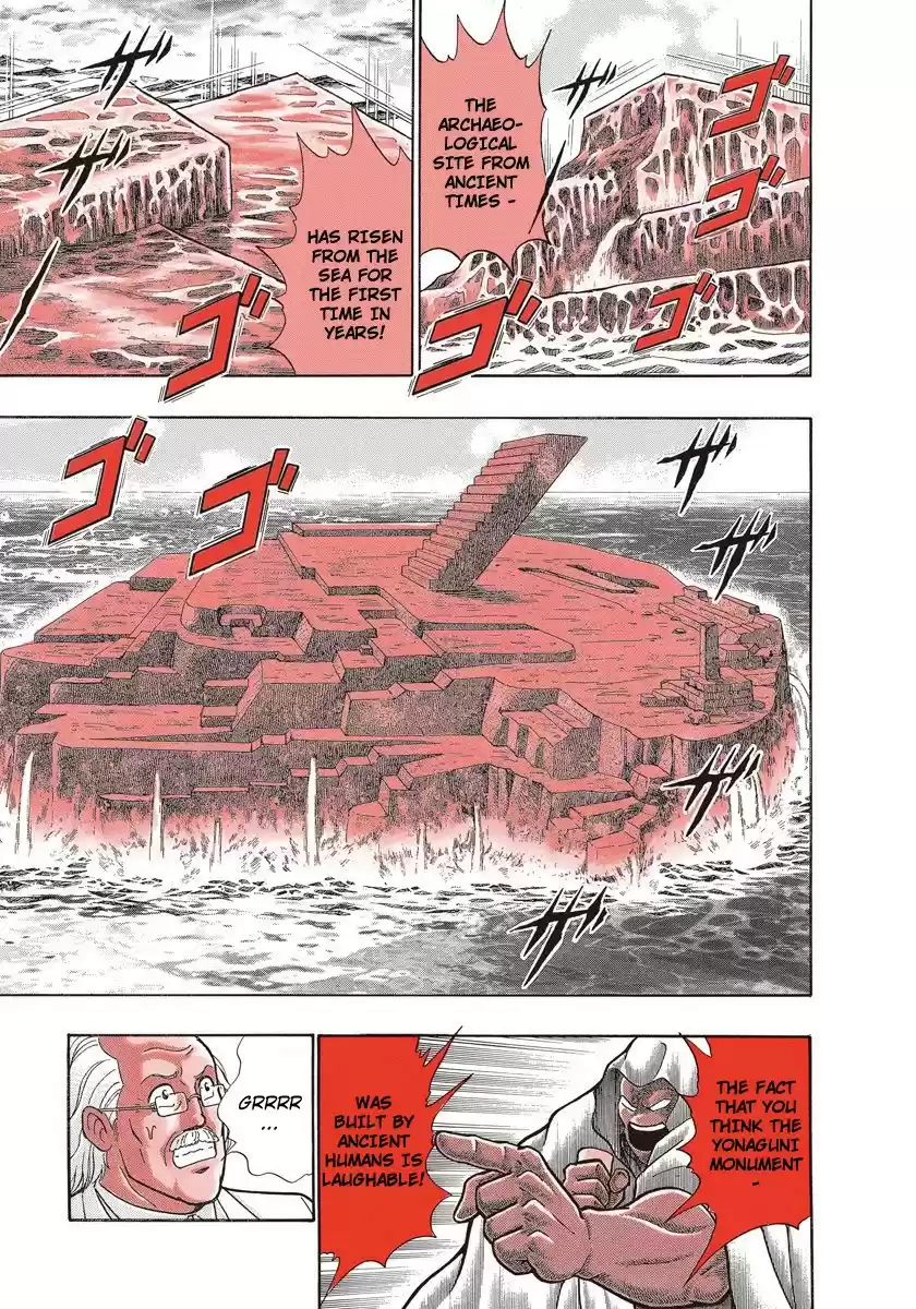 Kinnikuman Nisei vol.22 ch.215