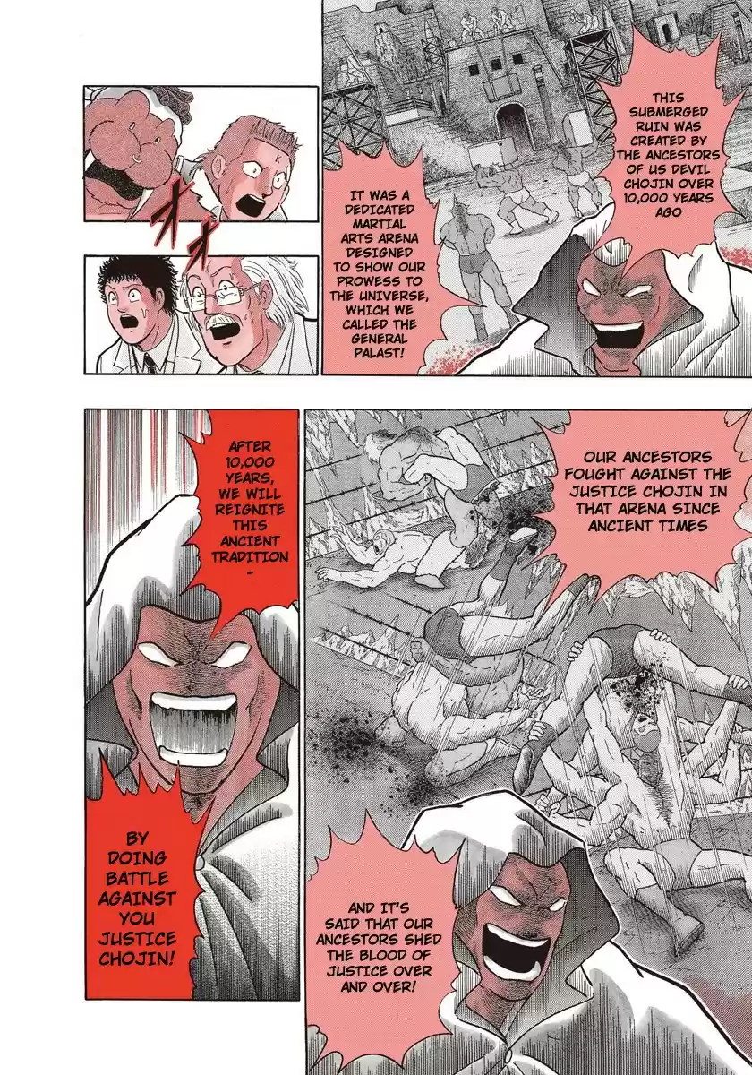 Kinnikuman Nisei vol.22 ch.215