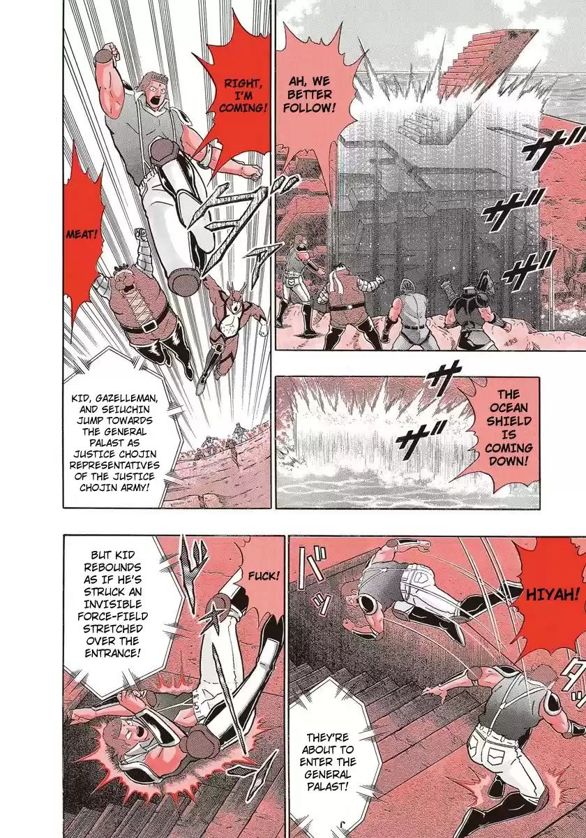 Kinnikuman Nisei vol.22 ch.215