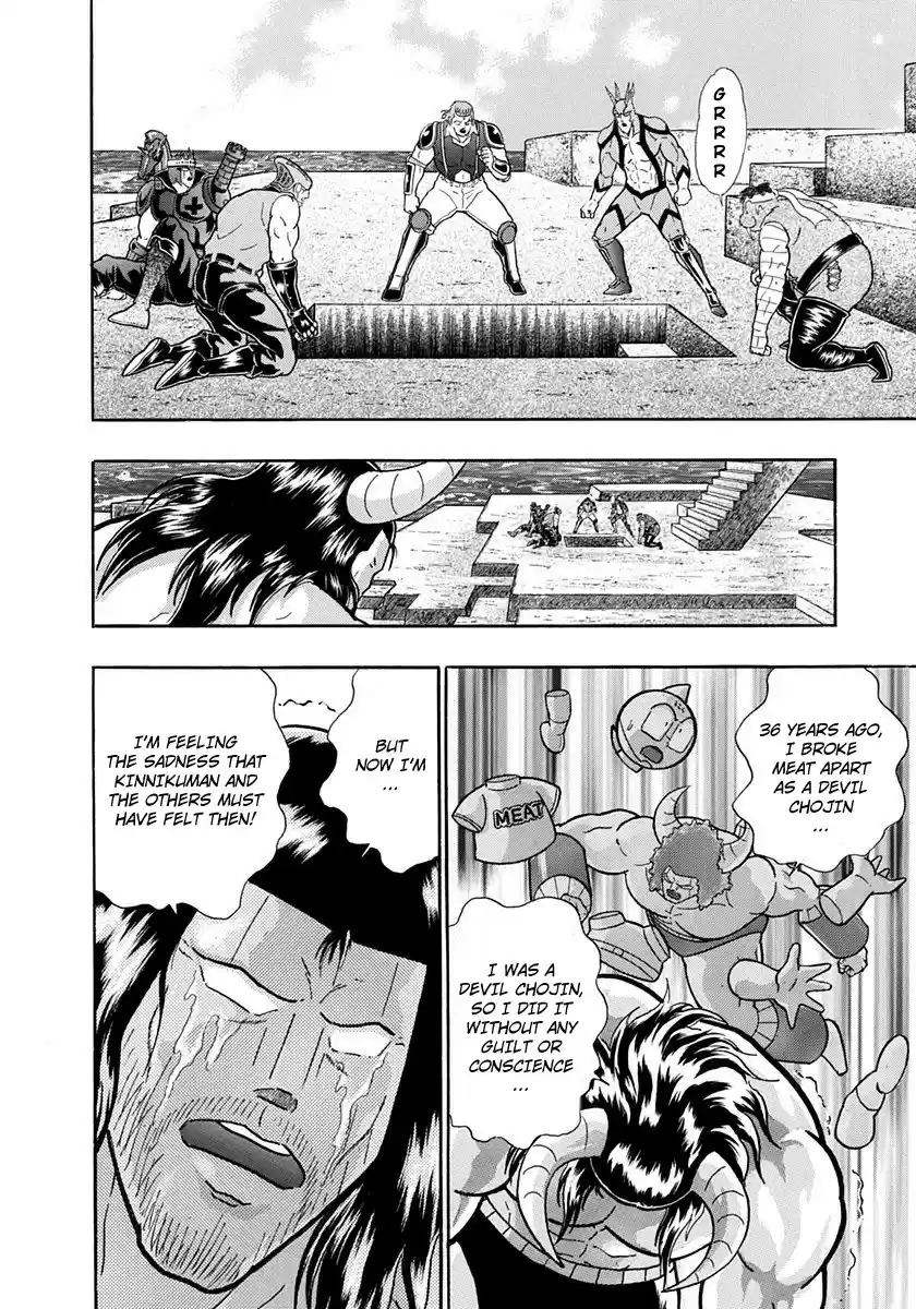 Kinnikuman Nisei vol.22 ch.215