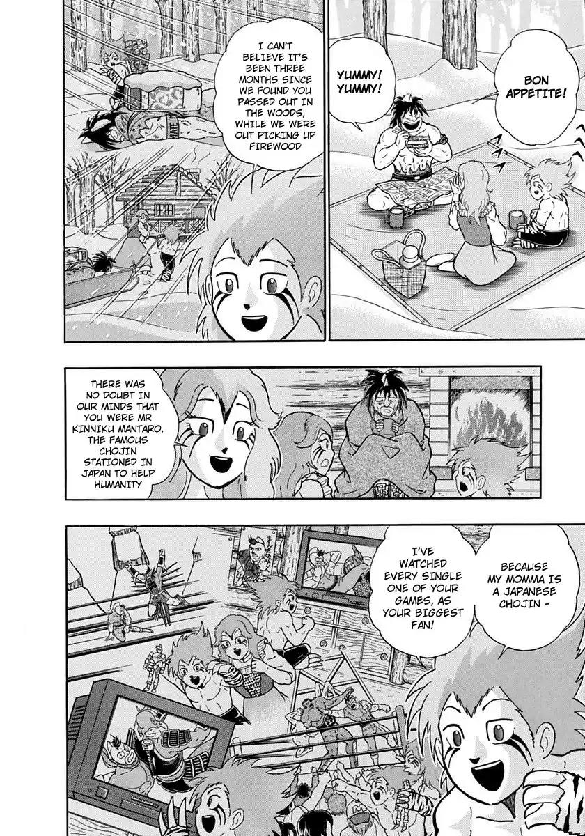 Kinnikuman Nisei vol.22 ch.216