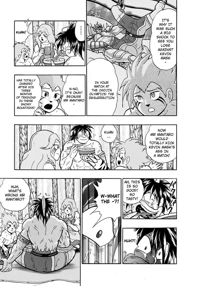 Kinnikuman Nisei vol.22 ch.216