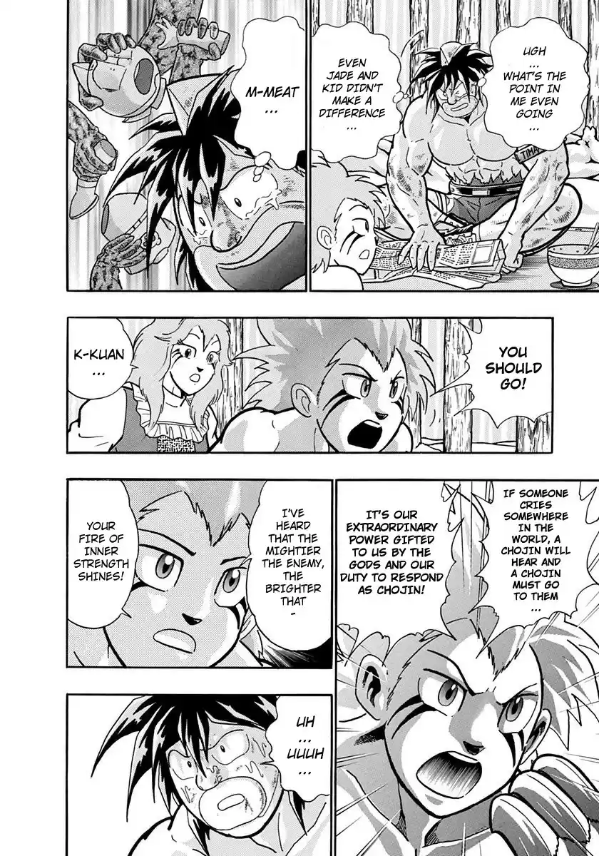 Kinnikuman Nisei vol.22 ch.216