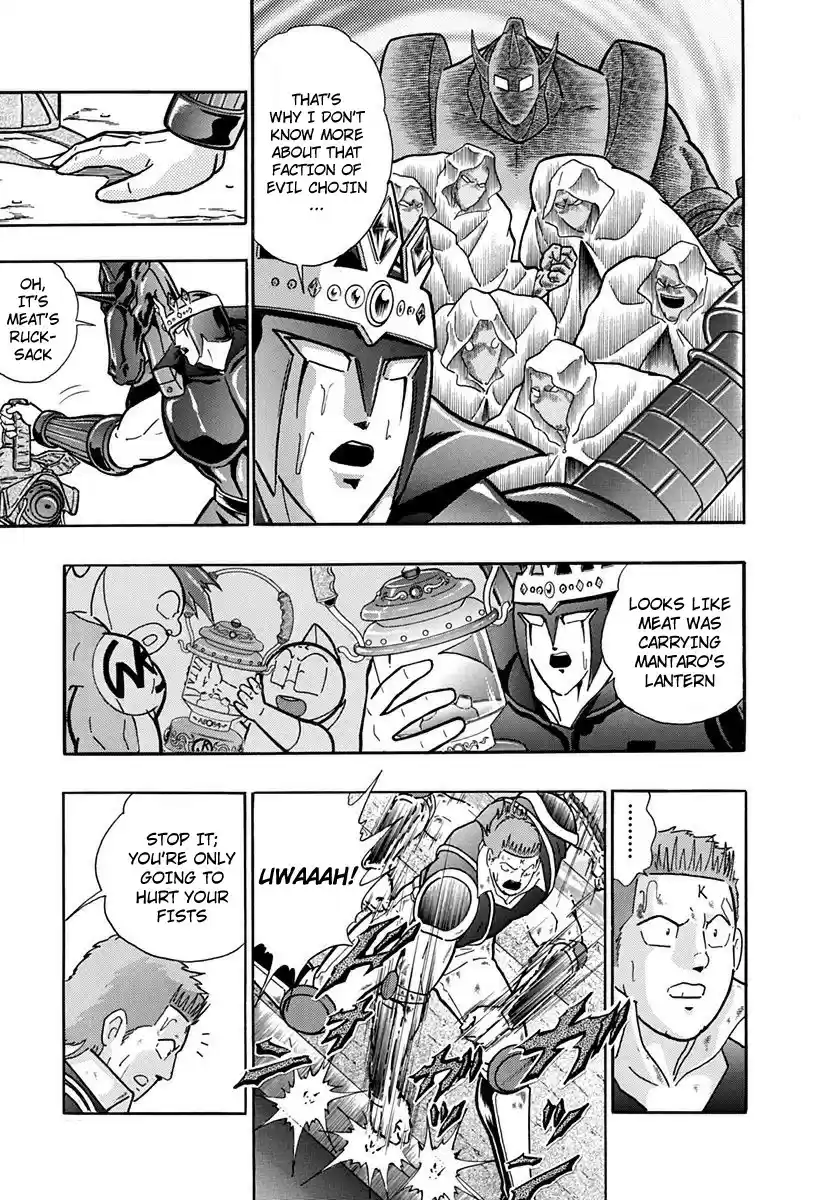 Kinnikuman Nisei vol.22 ch.216