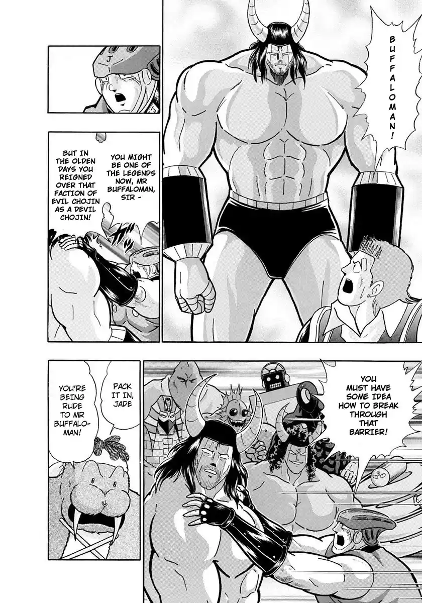 Kinnikuman Nisei vol.22 ch.216