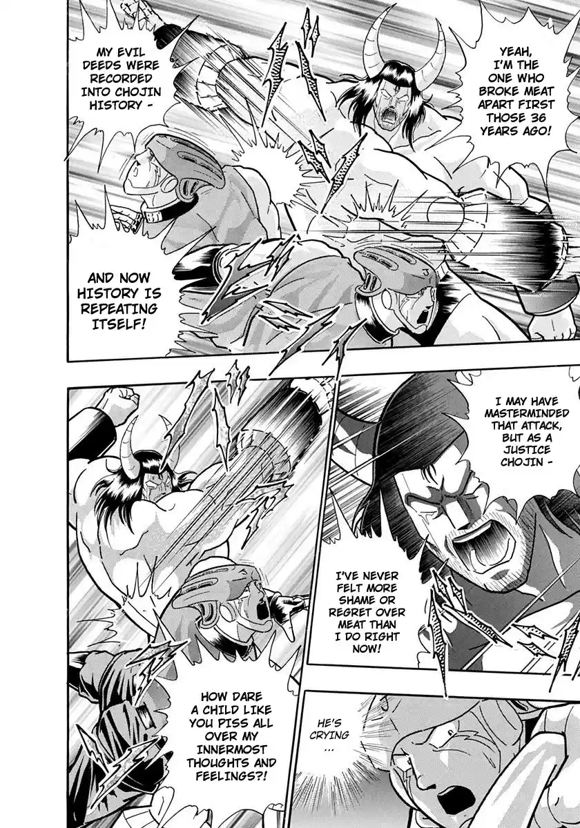 Kinnikuman Nisei vol.22 ch.216