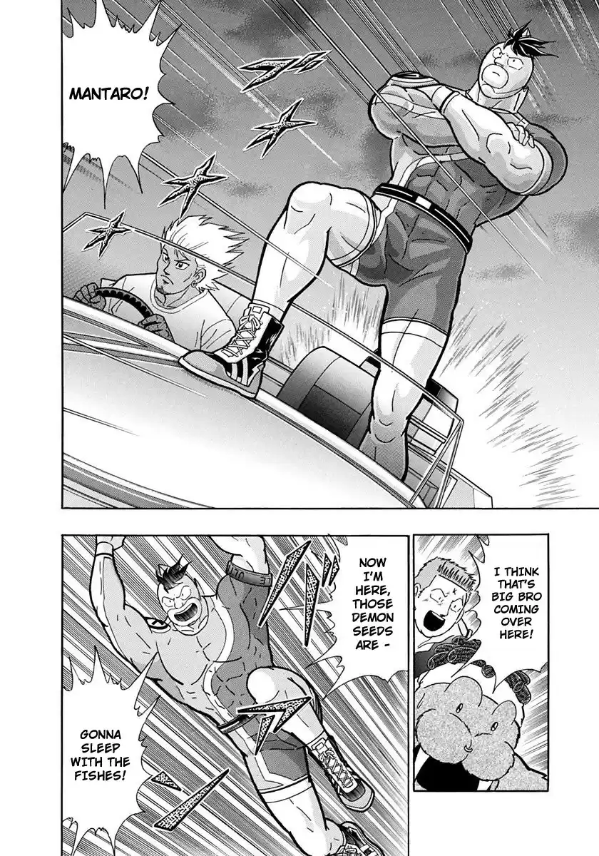 Kinnikuman Nisei vol.22 ch.216