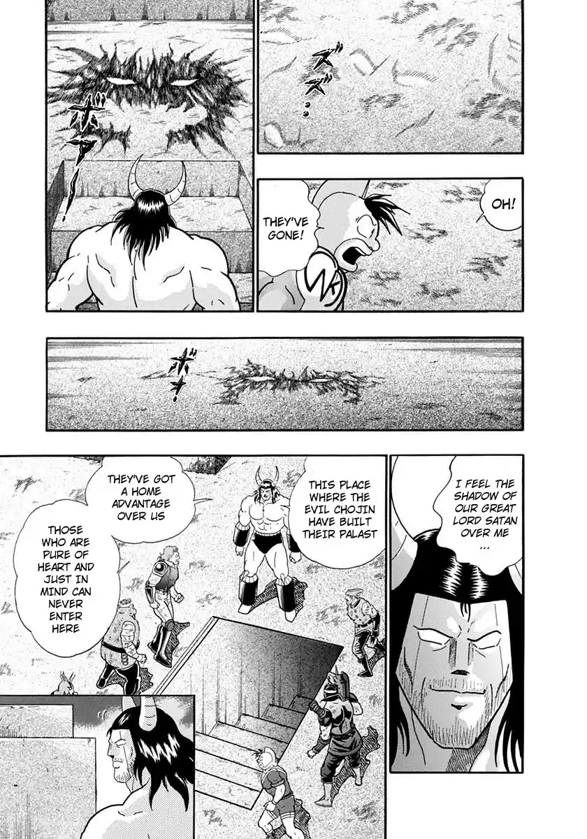 Kinnikuman Nisei vol.22 ch.216