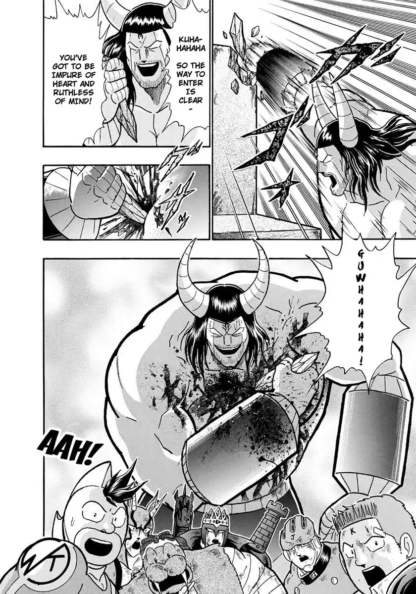 Kinnikuman Nisei vol.22 ch.216