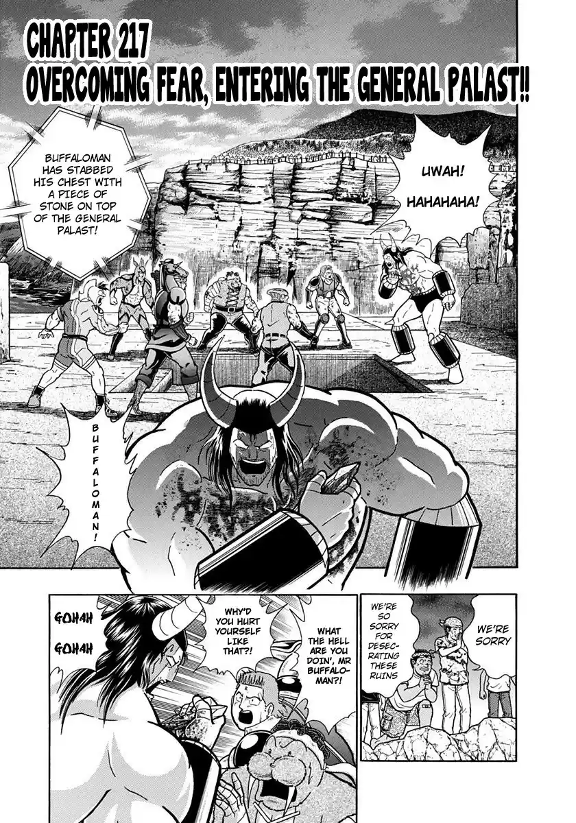 Kinnikuman Nisei vol.22 ch.217