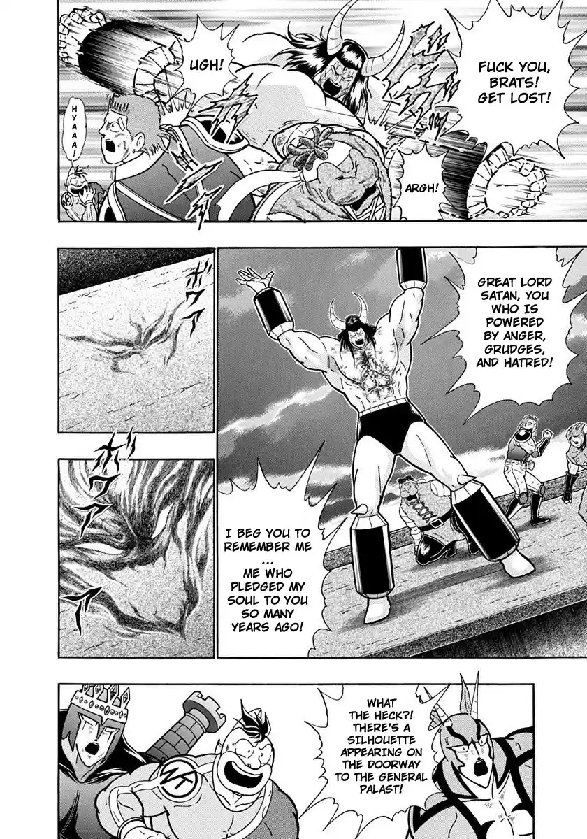 Kinnikuman Nisei vol.22 ch.217