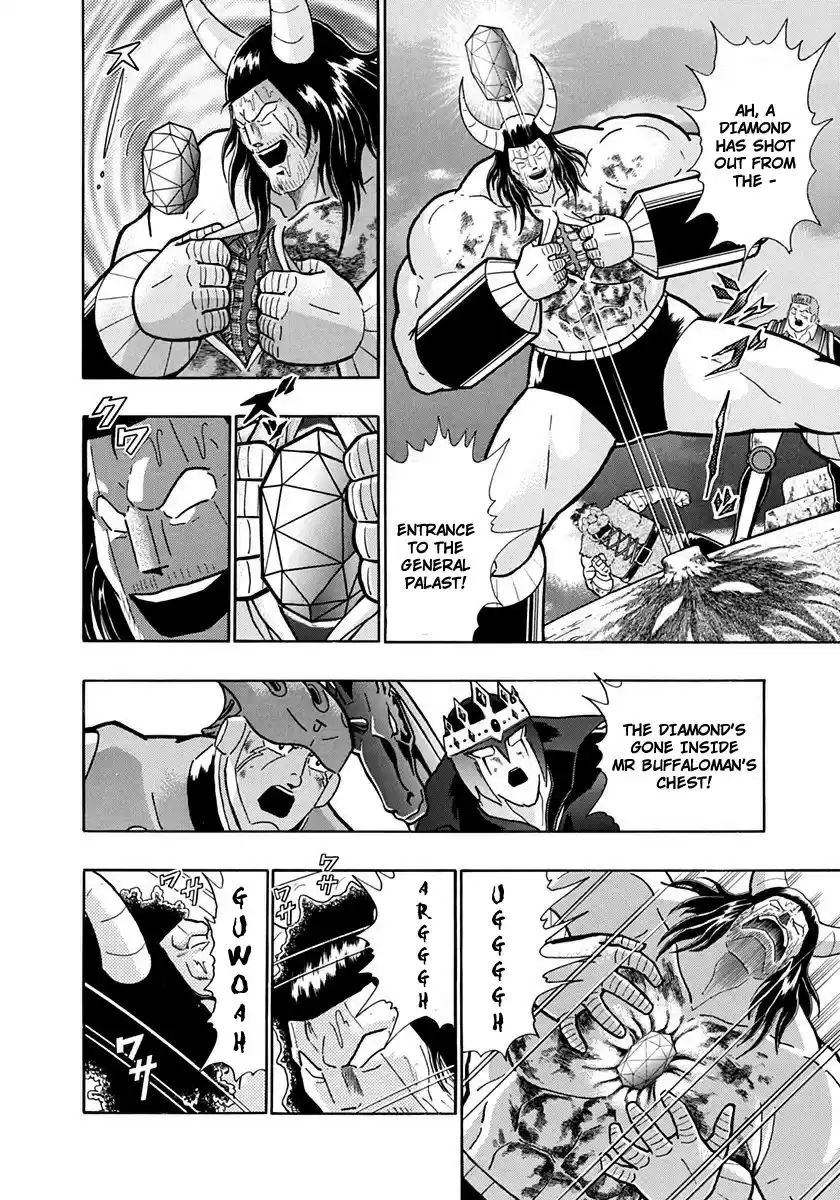 Kinnikuman Nisei vol.22 ch.217