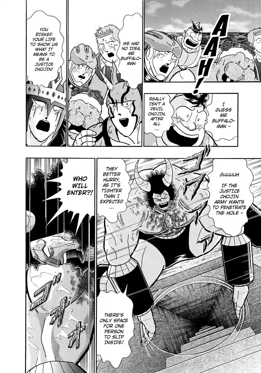 Kinnikuman Nisei vol.22 ch.217