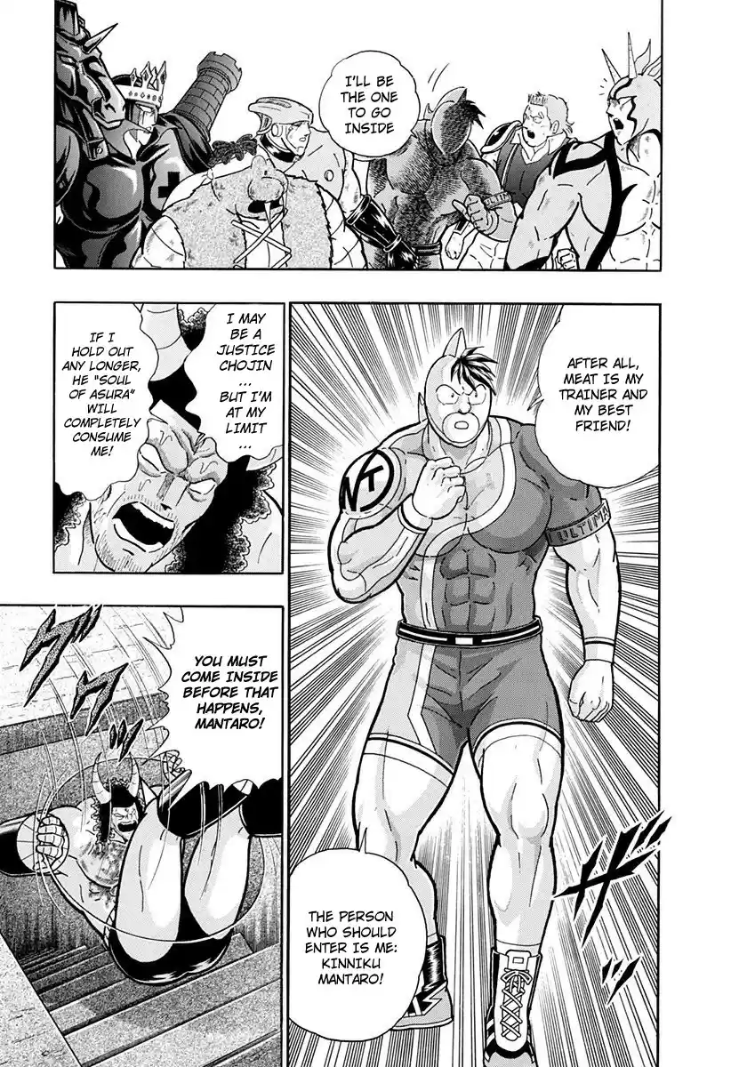 Kinnikuman Nisei vol.22 ch.217