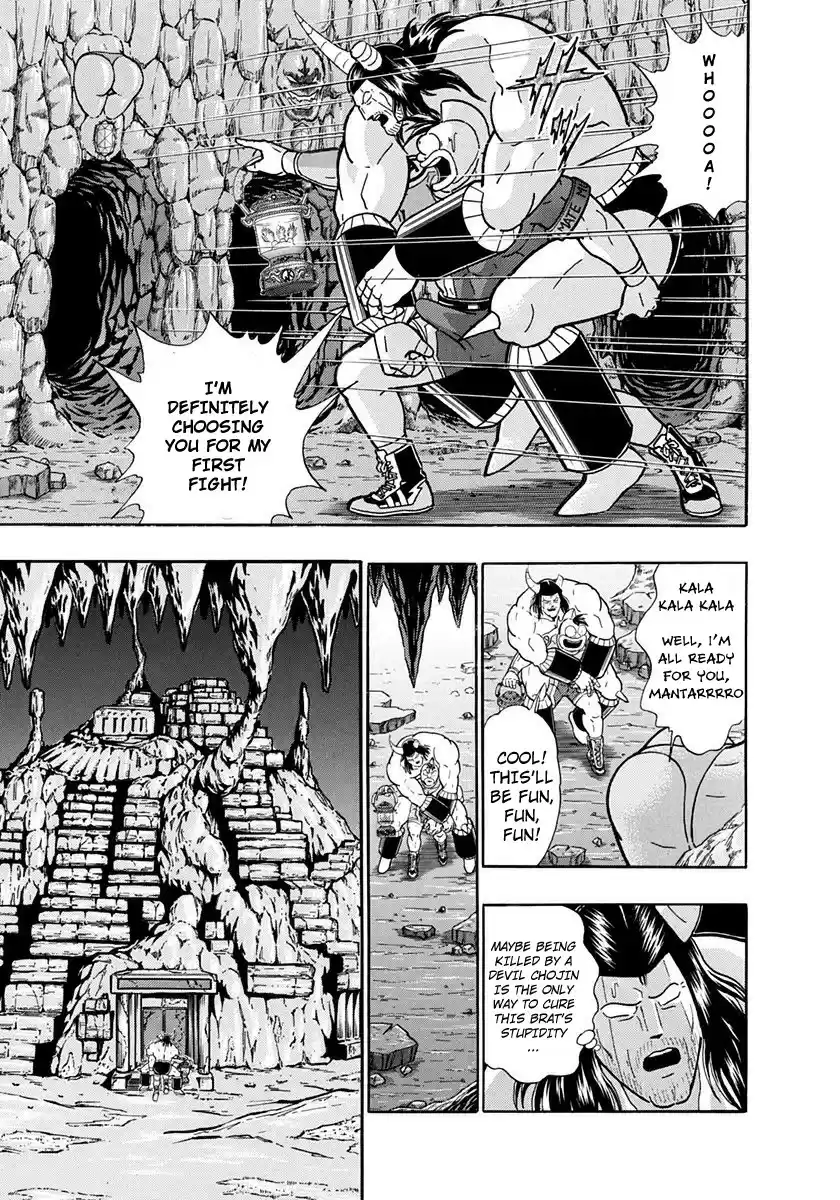 Kinnikuman Nisei vol.22 ch.217