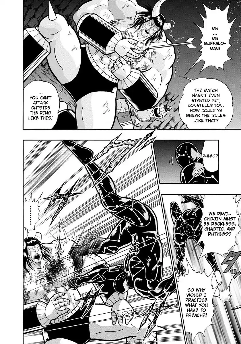 Kinnikuman Nisei vol.22 ch.218