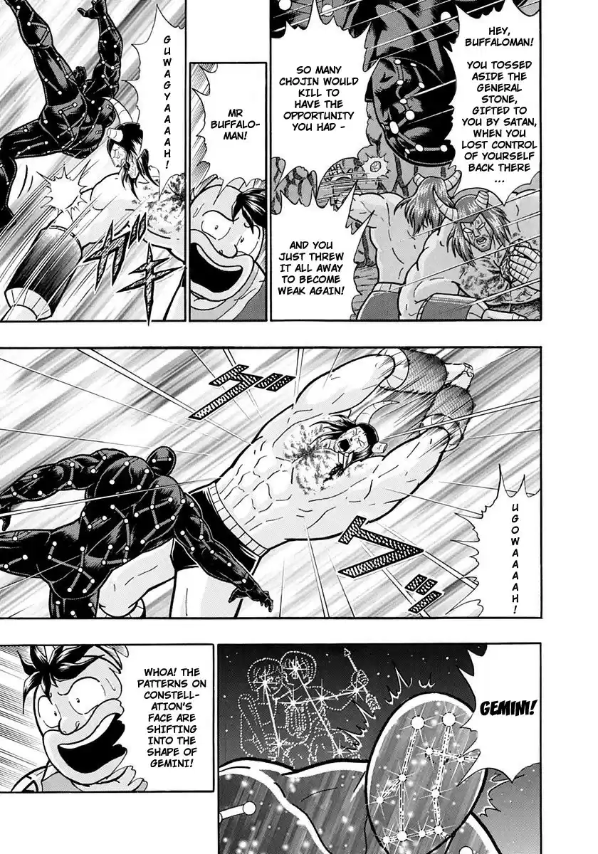 Kinnikuman Nisei vol.22 ch.218